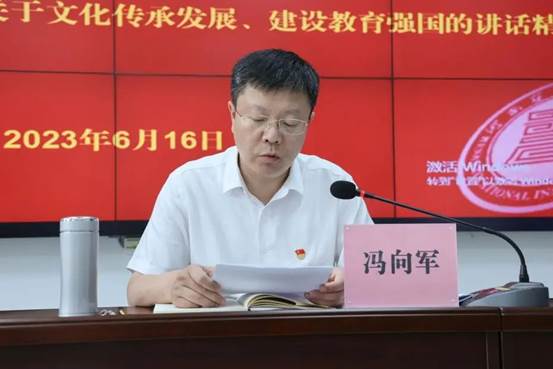 微信图片_20230808194237